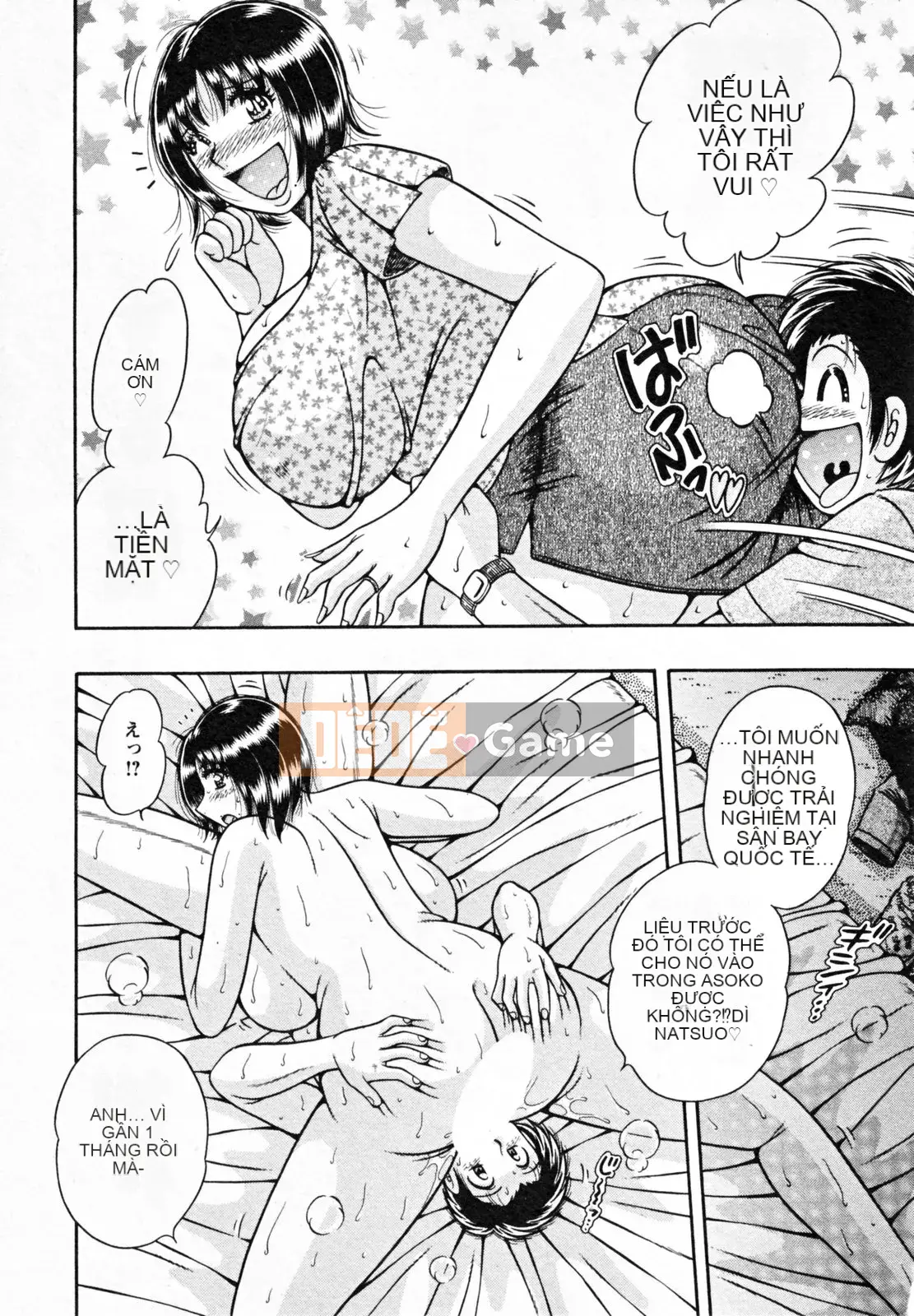 [Umino Sachi] Người vợ bí mật