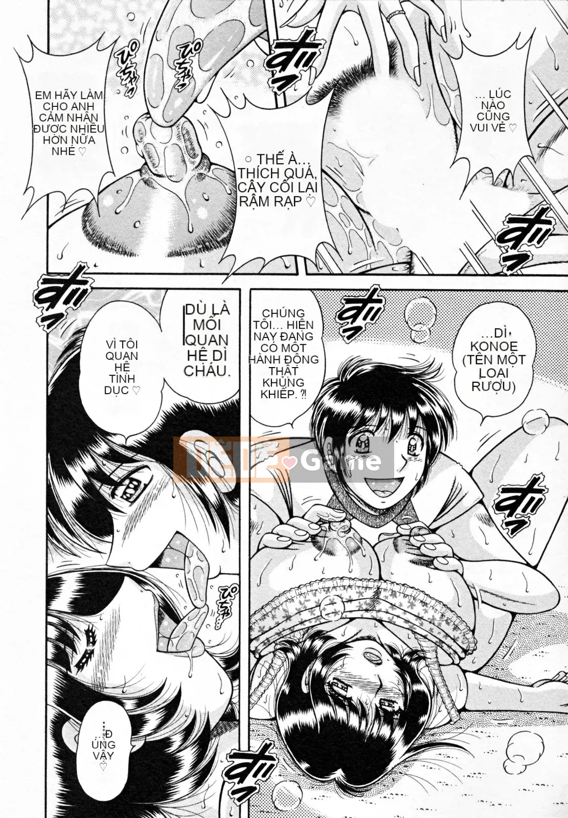 [Umino Sachi] Người vợ bí mật