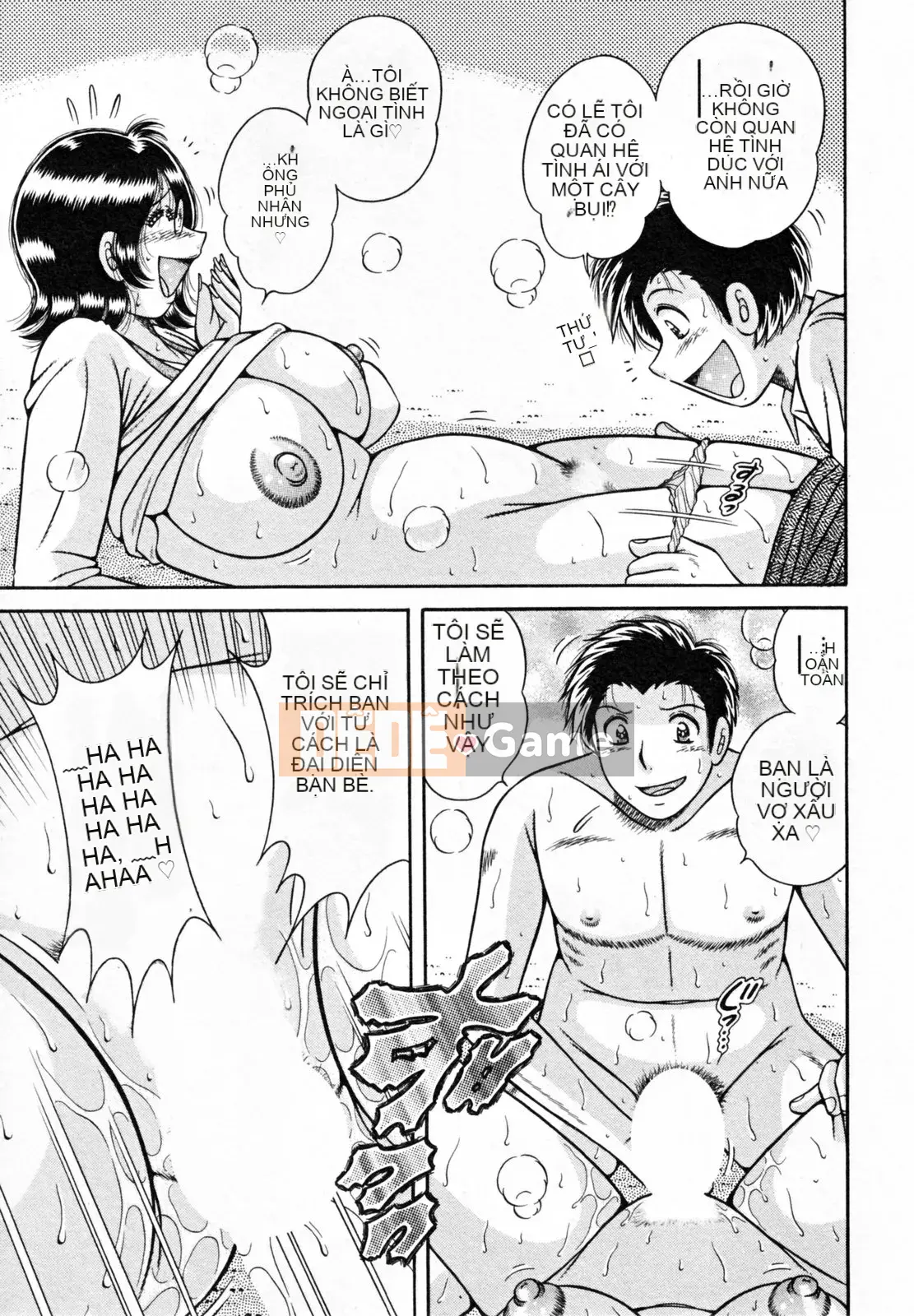 [Umino Sachi] Người vợ bí mật