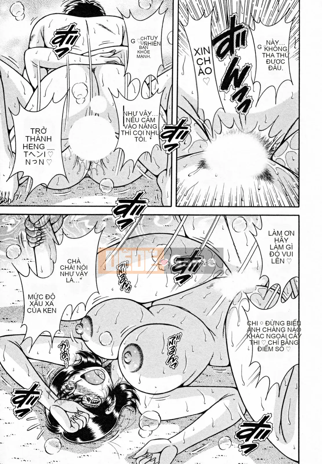 [Umino Sachi] Người vợ bí mật