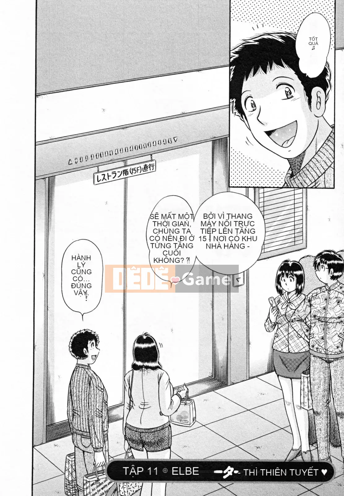 [Umino Sachi] Người vợ bí mật