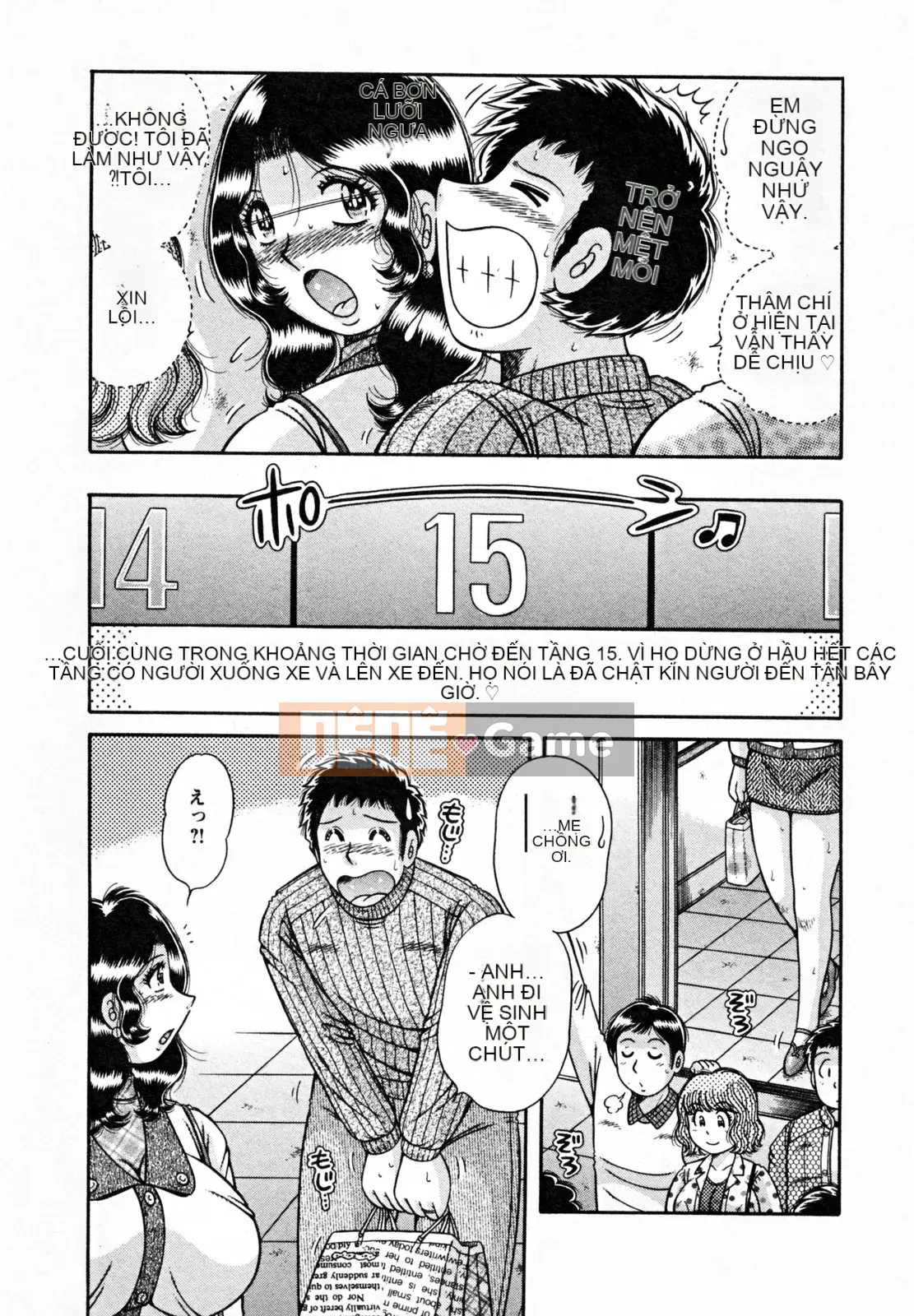 [Umino Sachi] Người vợ bí mật