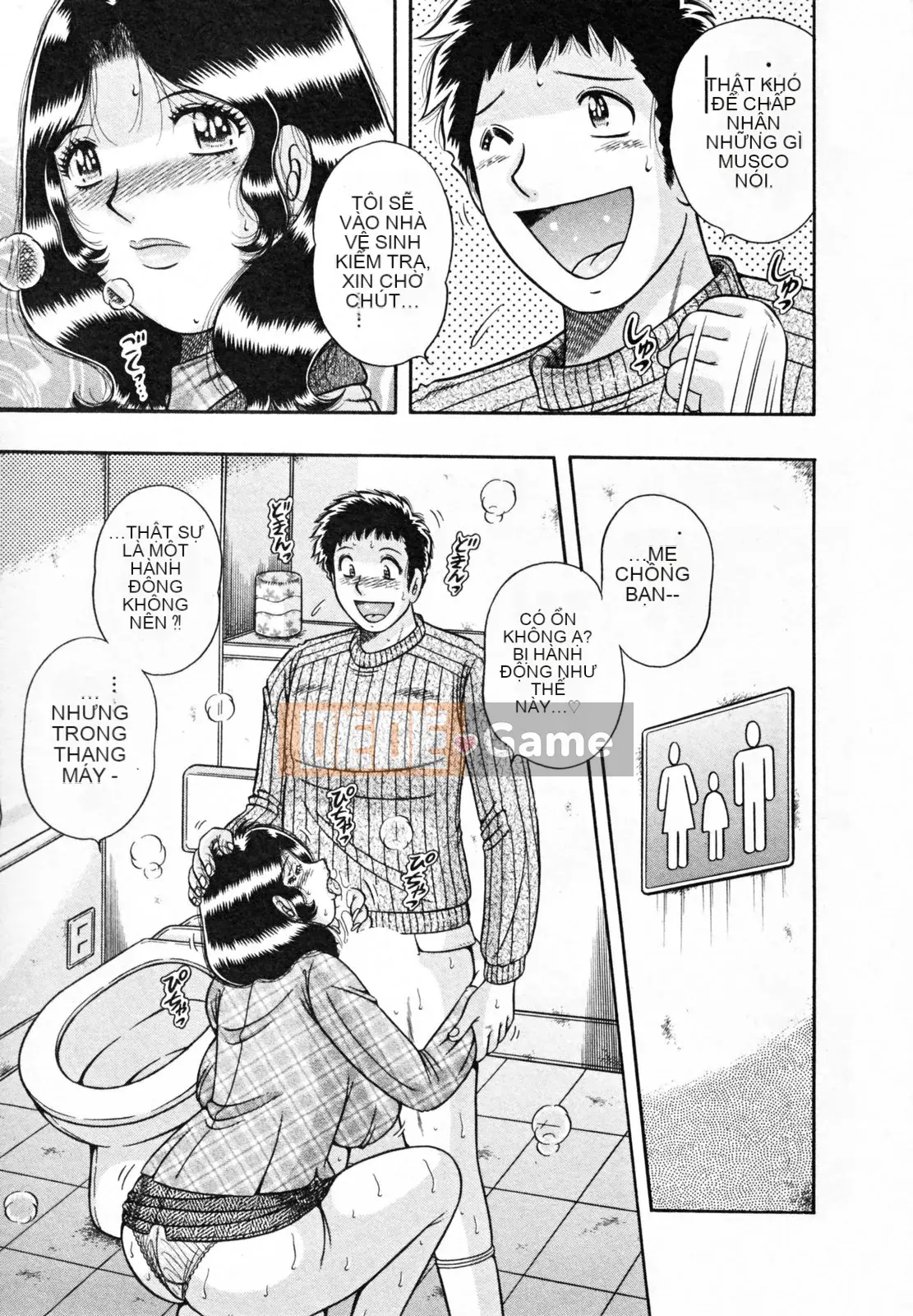 [Umino Sachi] Người vợ bí mật