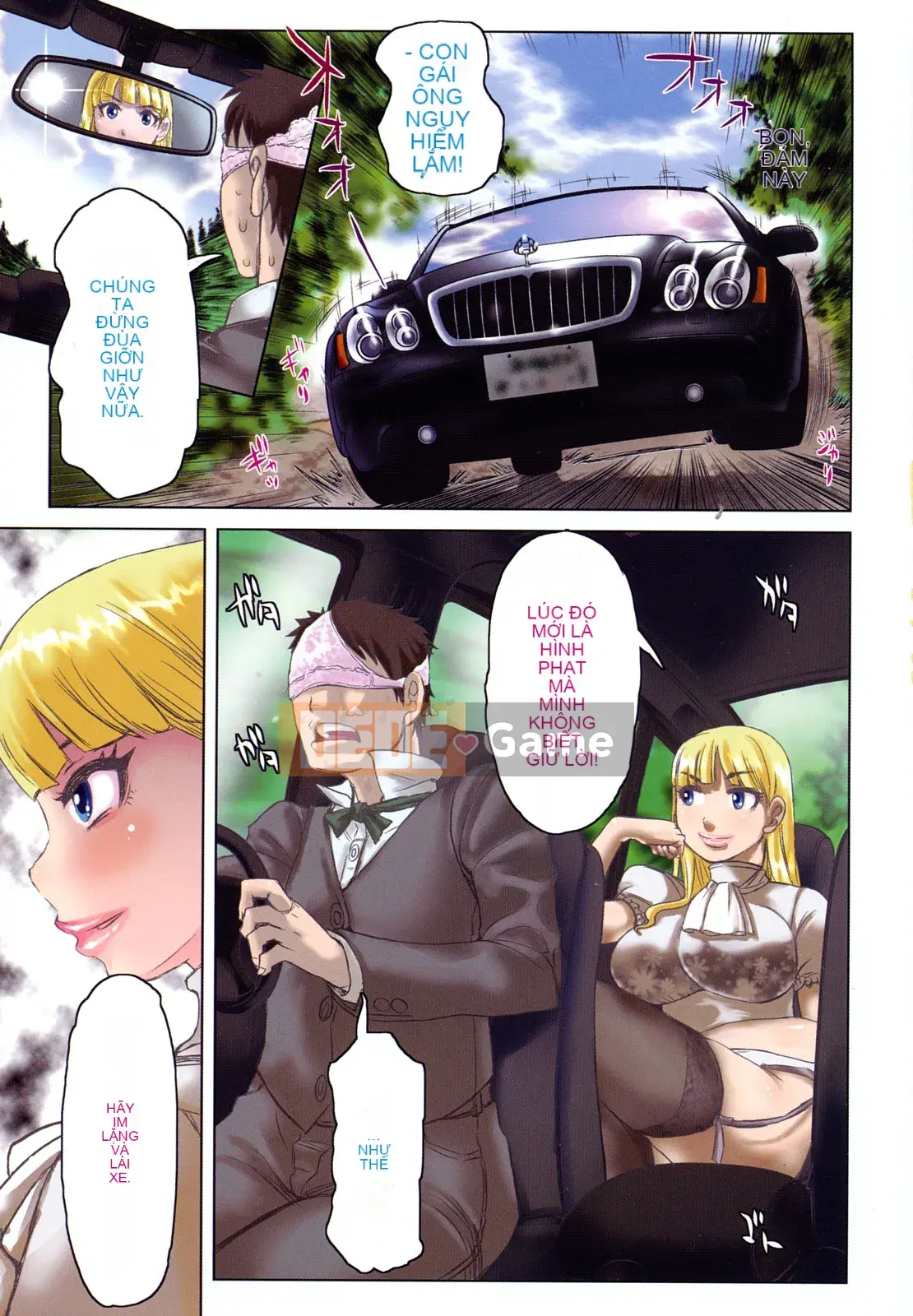 [Kira Hirogi] Chijo Wakusei