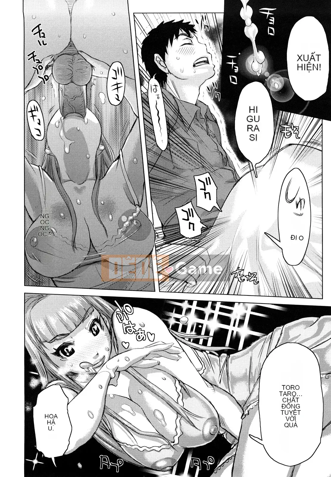 [Kira Hirogi] Chijo Wakusei