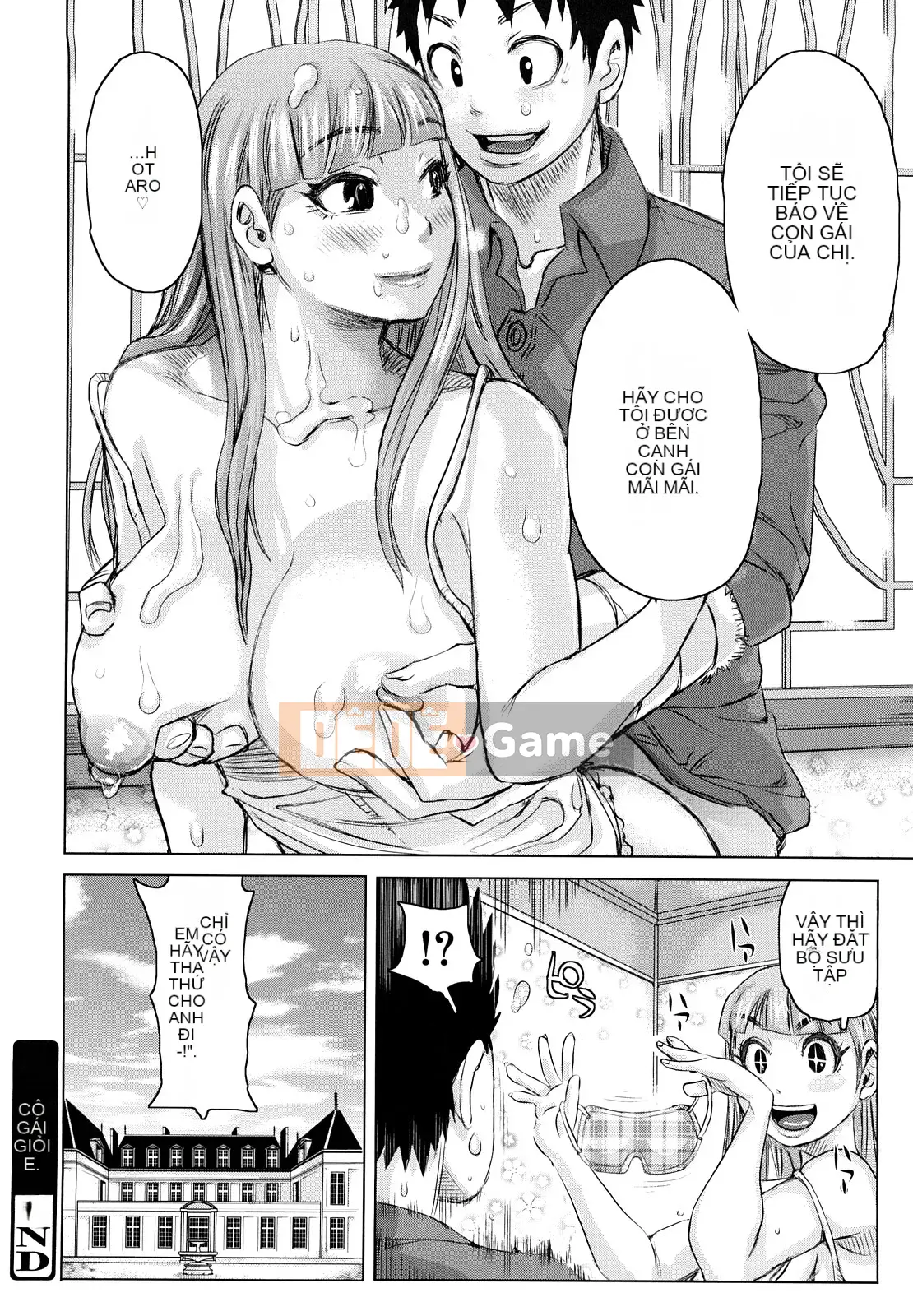 [Kira Hirogi] Chijo Wakusei