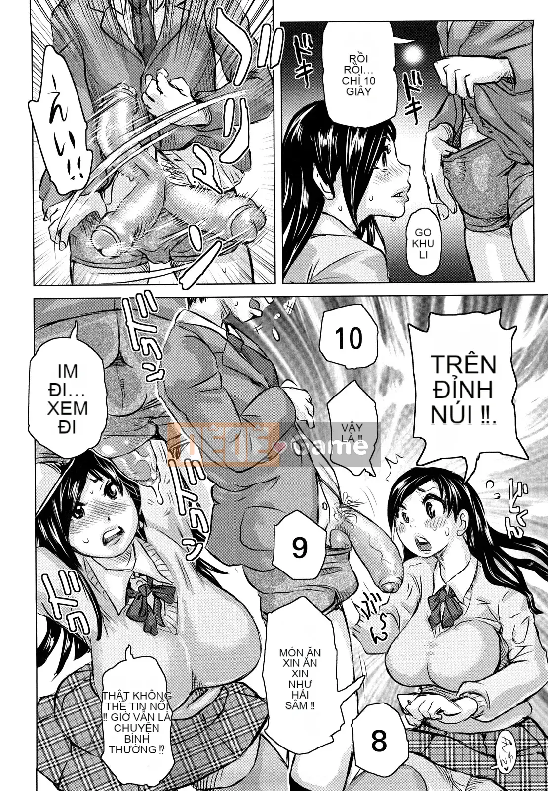 [Kira Hirogi] Chijo Wakusei