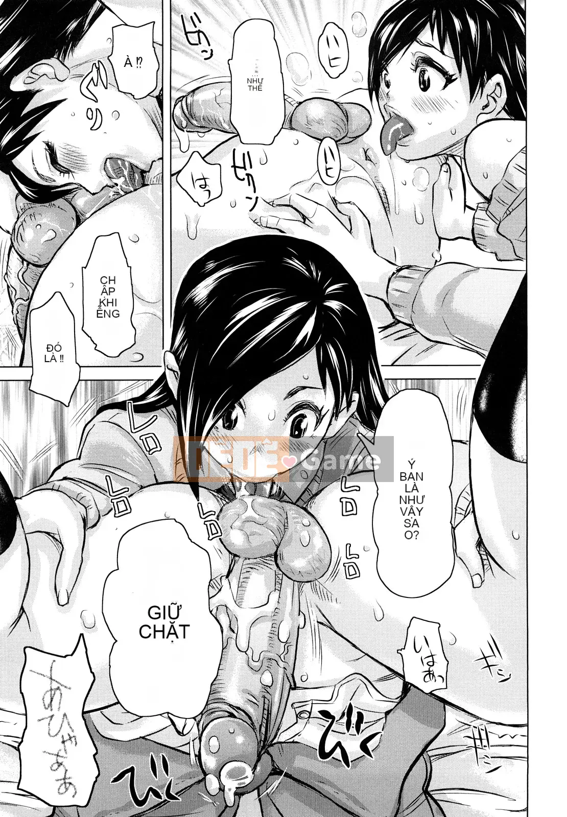 [Kira Hirogi] Chijo Wakusei