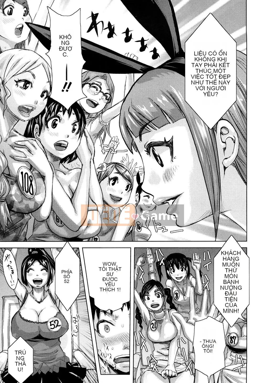 [Kira Hirogi] Chijo Wakusei