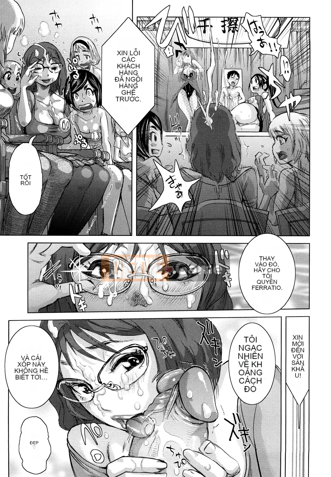 [Kira Hirogi] Chijo Wakusei