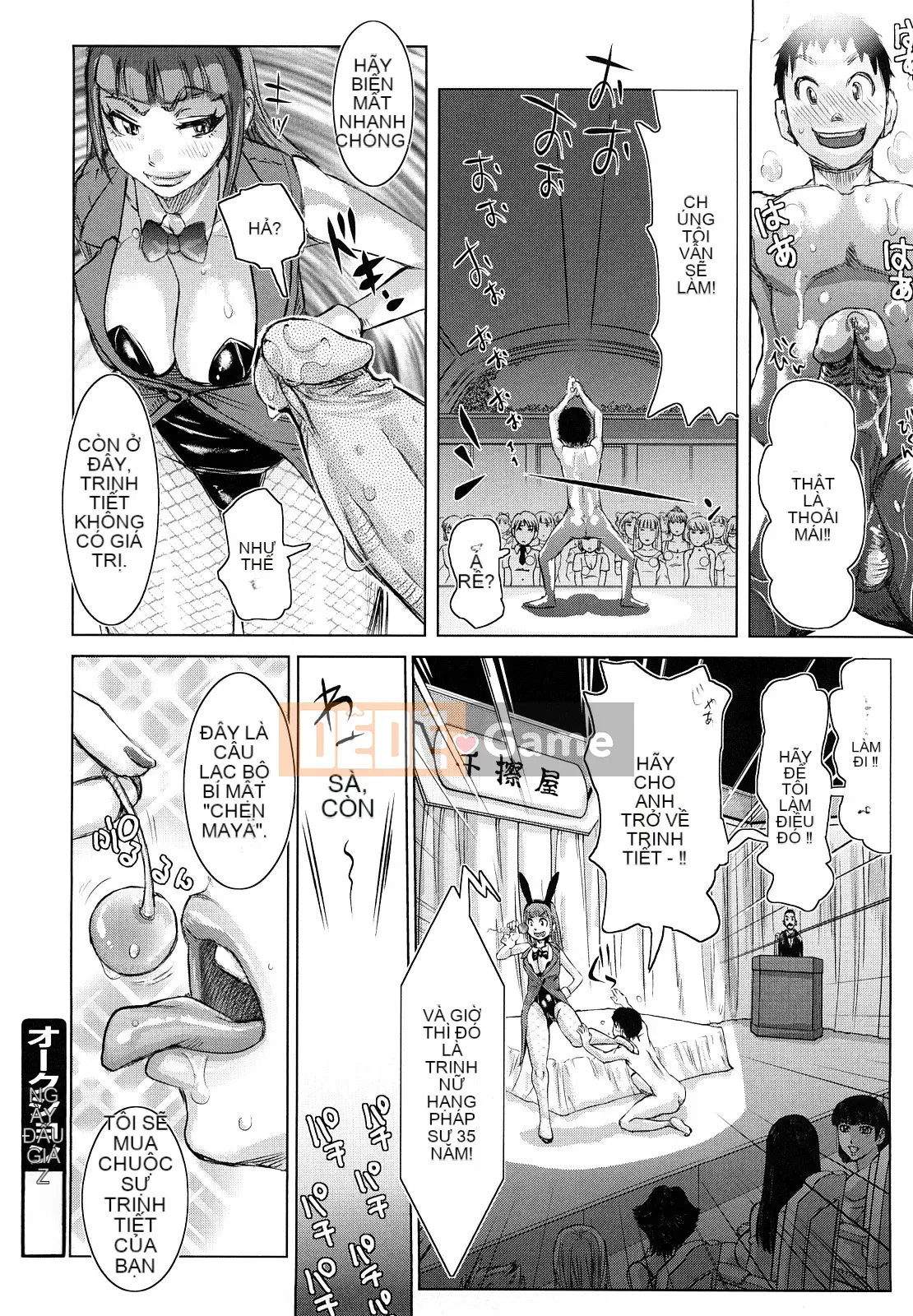 [Kira Hirogi] Chijo Wakusei