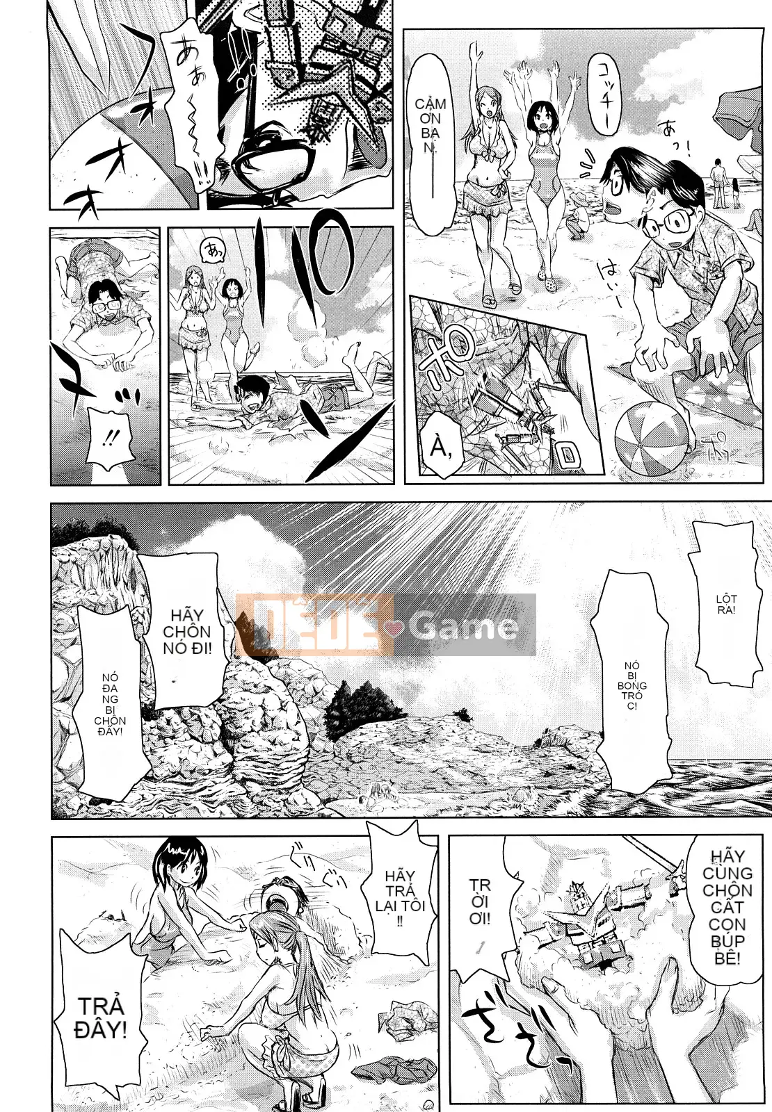 [Kira Hirogi] Chijo Wakusei