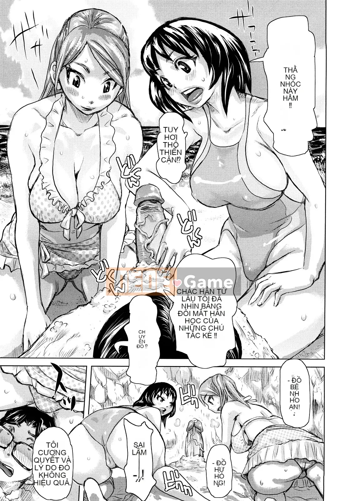 [Kira Hirogi] Chijo Wakusei