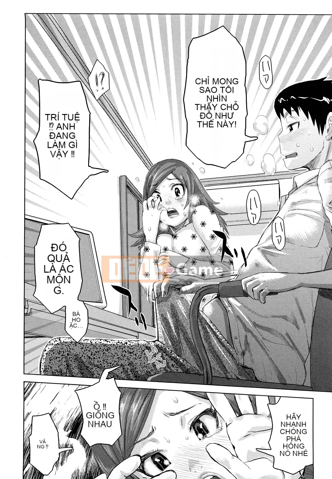 [Kira Hirogi] Chijo Wakusei