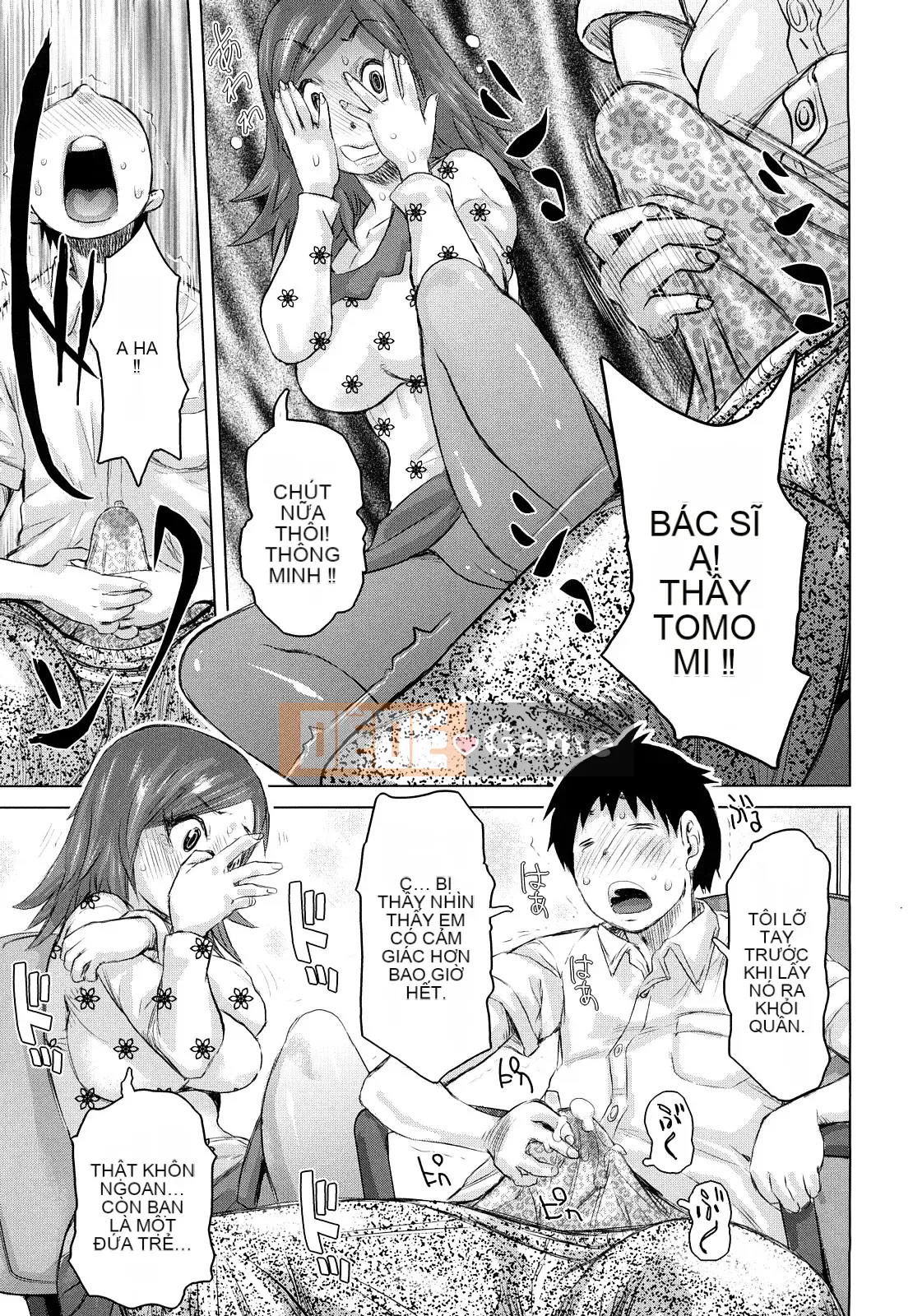 [Kira Hirogi] Chijo Wakusei