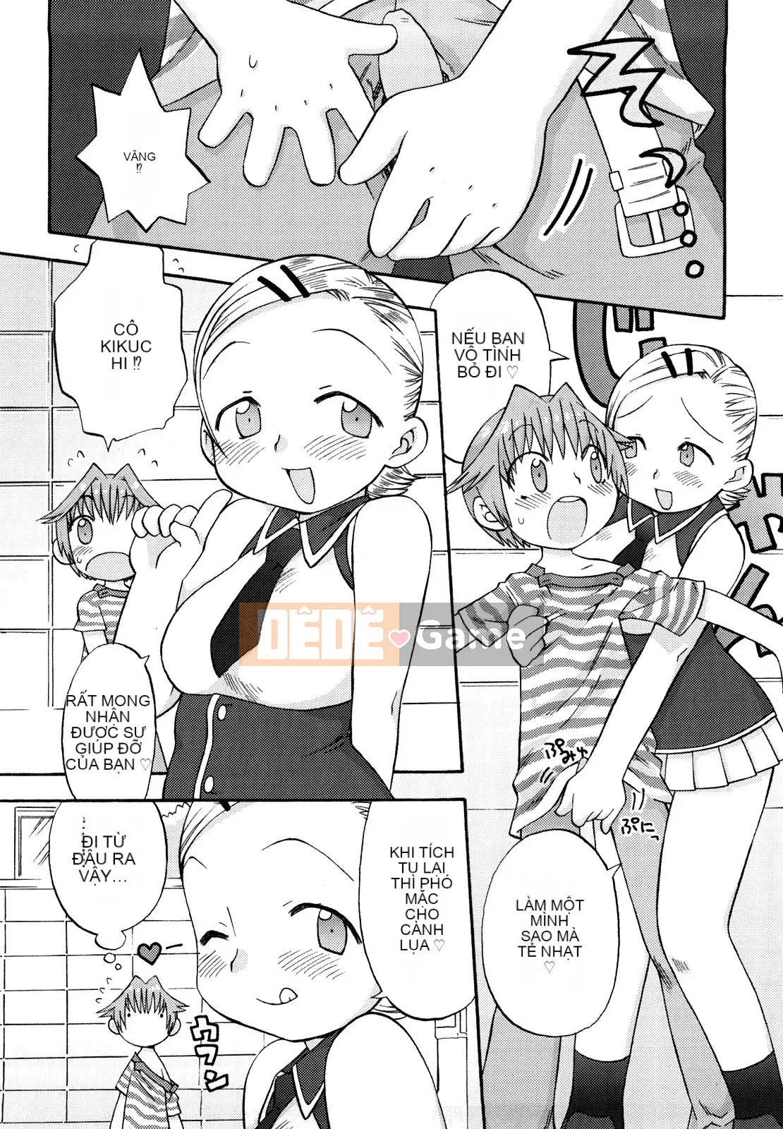 [Warokuri Haru] Hatsuden Panda-kun!