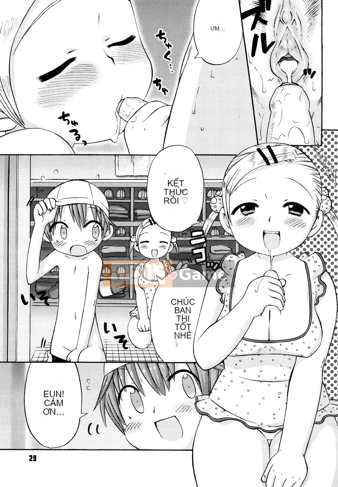 [Warokuri Haru] Hatsuden Panda-kun!