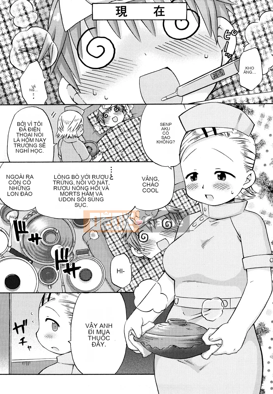 [Warokuri Haru] Hatsuden Panda-kun!