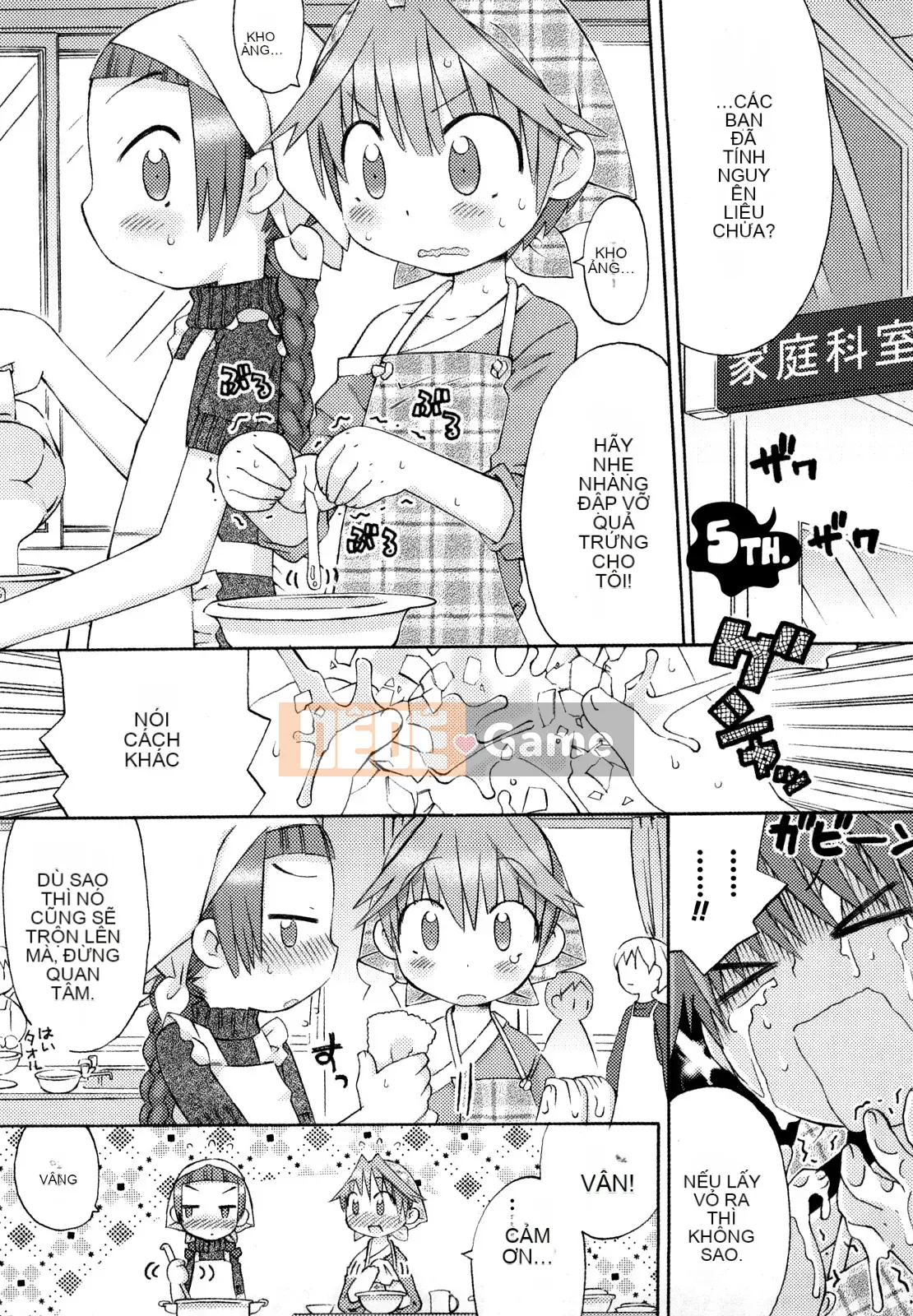 [Warokuri Haru] Hatsuden Panda-kun!