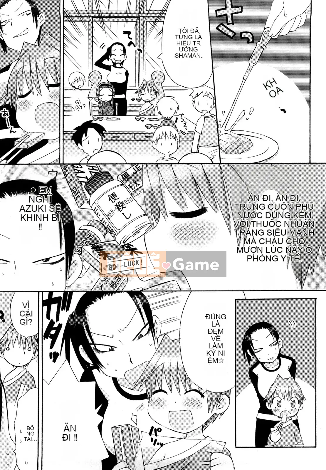 [Warokuri Haru] Hatsuden Panda-kun!