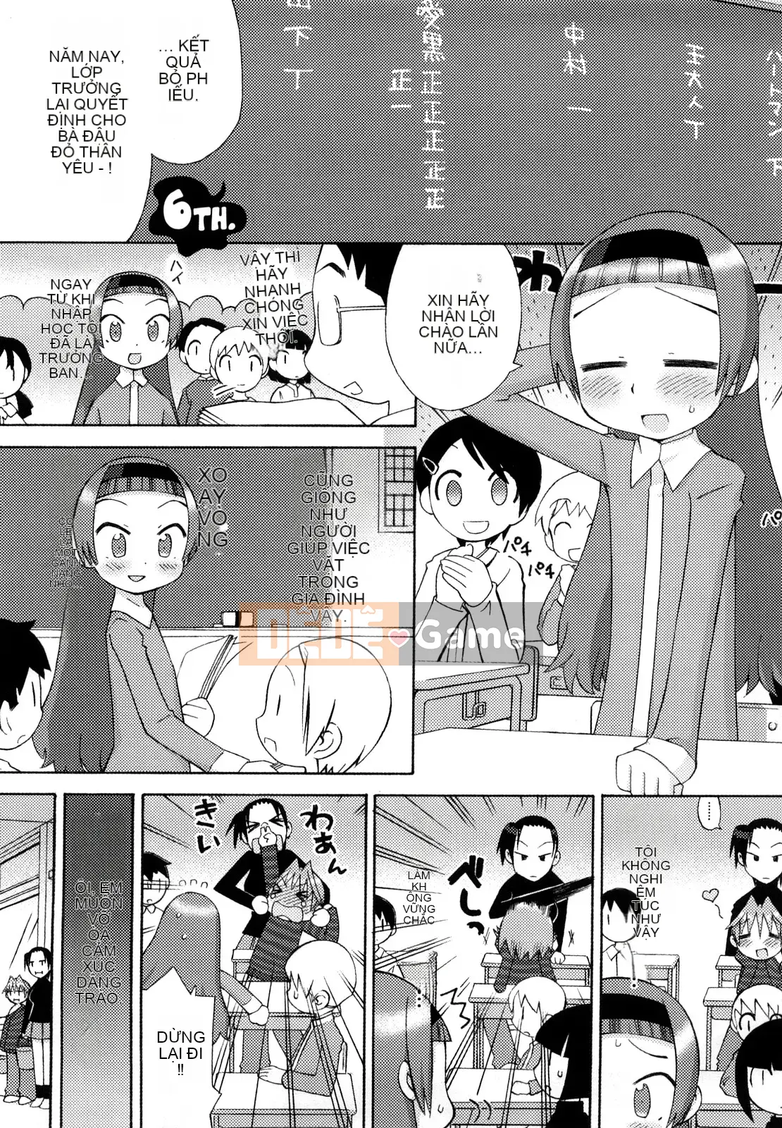 [Warokuri Haru] Hatsuden Panda-kun!