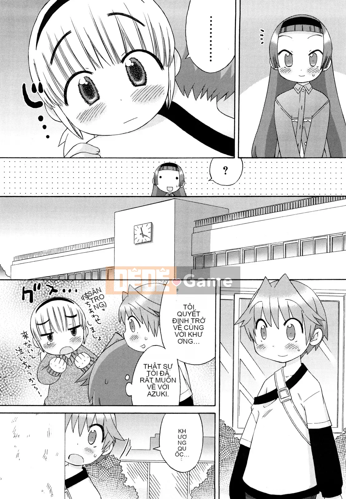 [Warokuri Haru] Hatsuden Panda-kun!