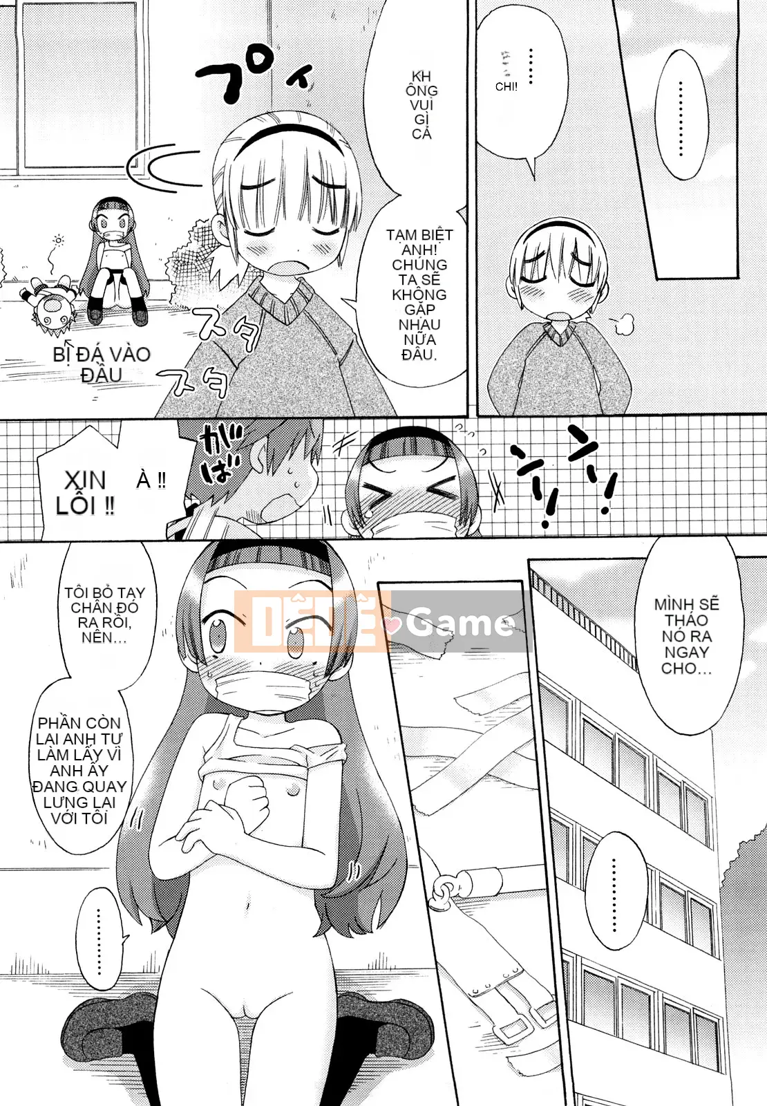 [Warokuri Haru] Hatsuden Panda-kun!