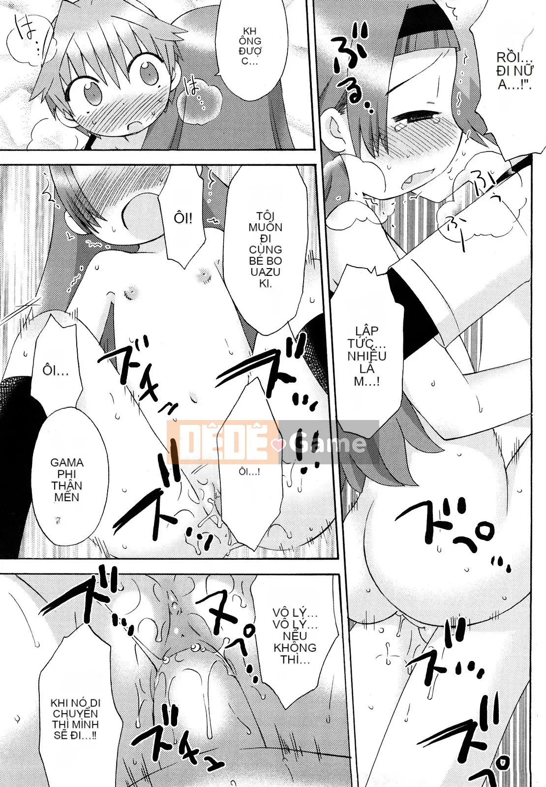 [Warokuri Haru] Hatsuden Panda-kun!