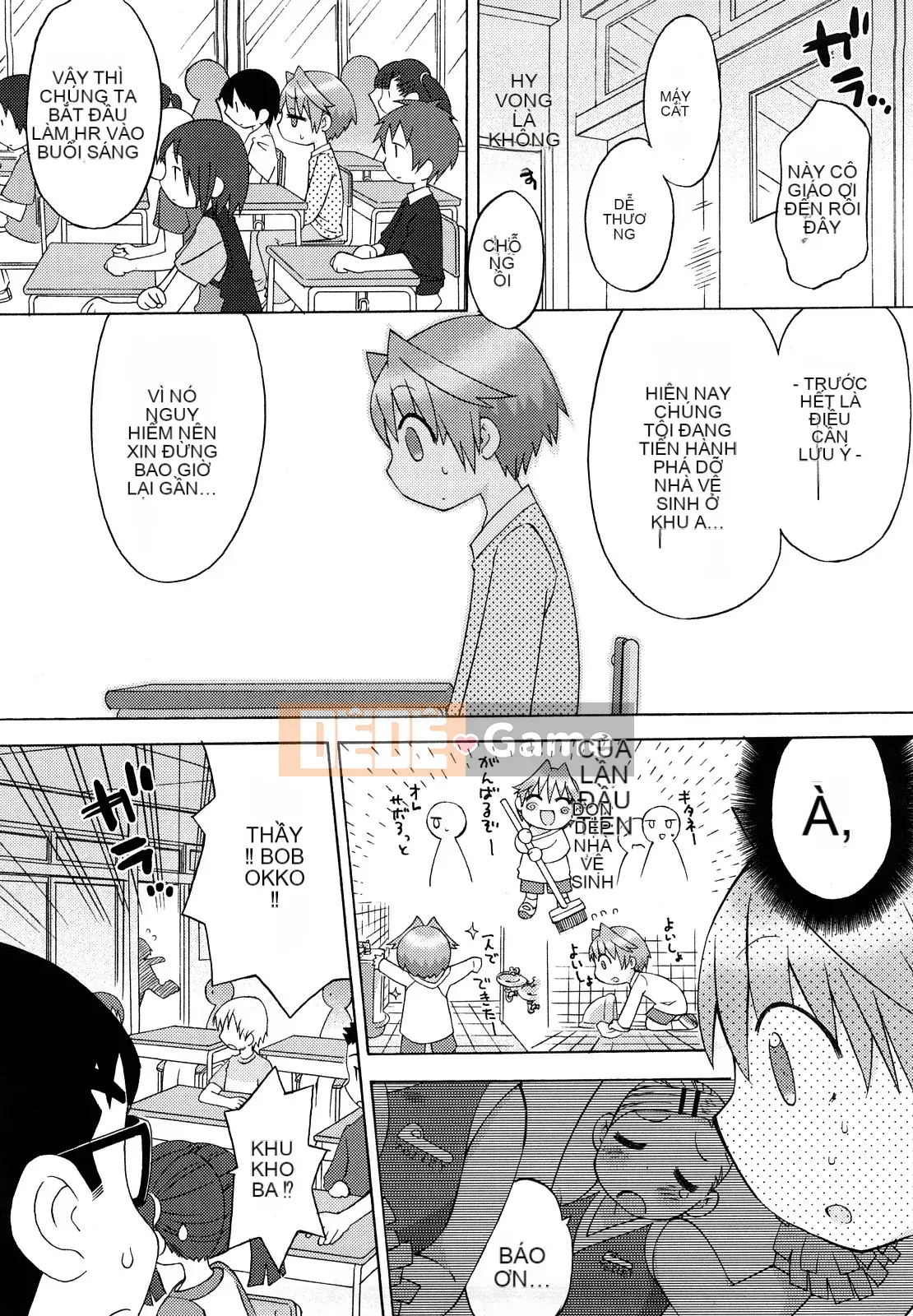 [Warokuri Haru] Hatsuden Panda-kun!