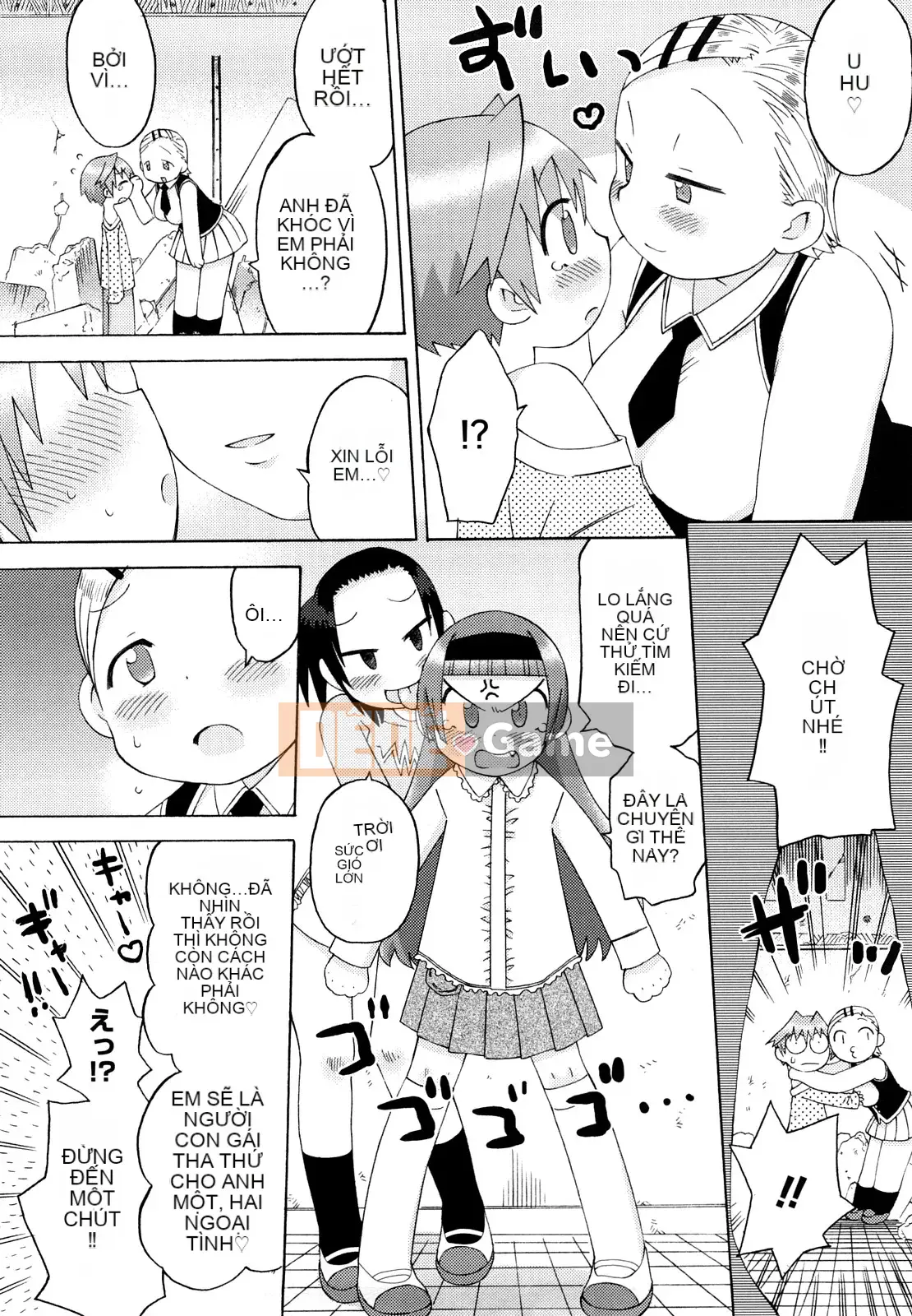 [Warokuri Haru] Hatsuden Panda-kun!