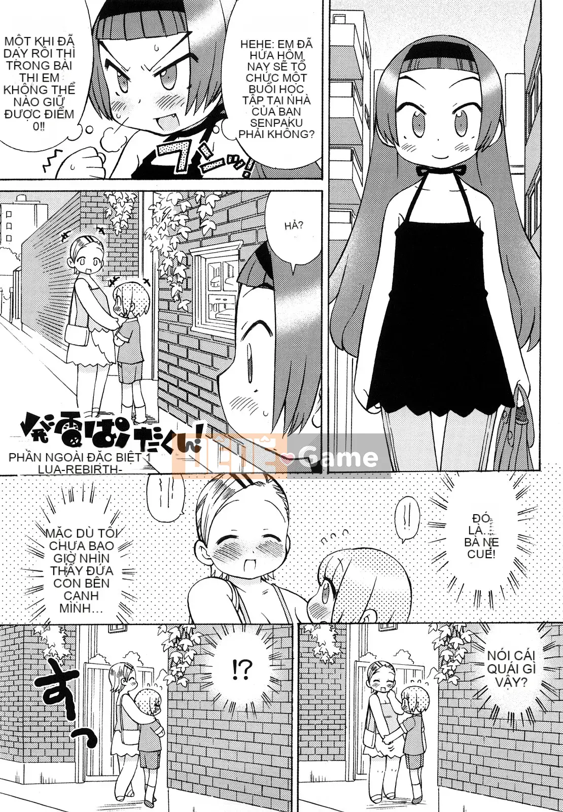 [Warokuri Haru] Hatsuden Panda-kun!