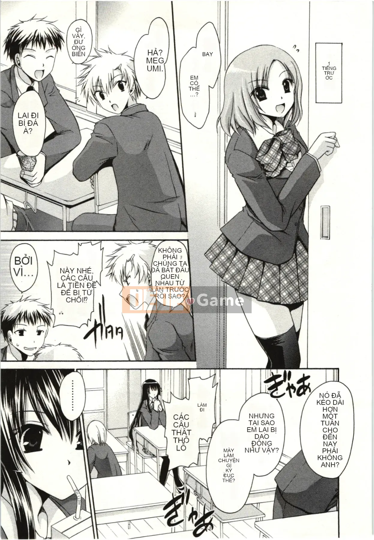 [Shinonome Ryu] Hime♡goto