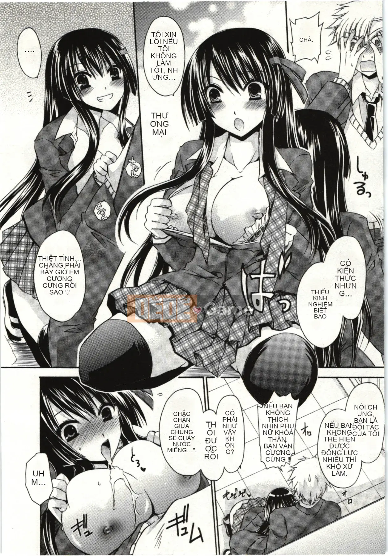 [Shinonome Ryu] Hime♡goto