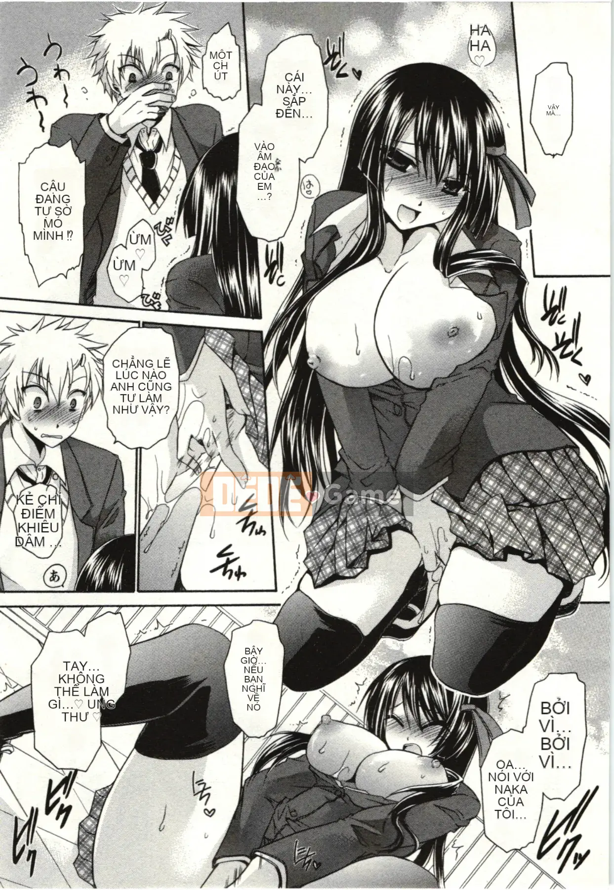 [Shinonome Ryu] Hime♡goto