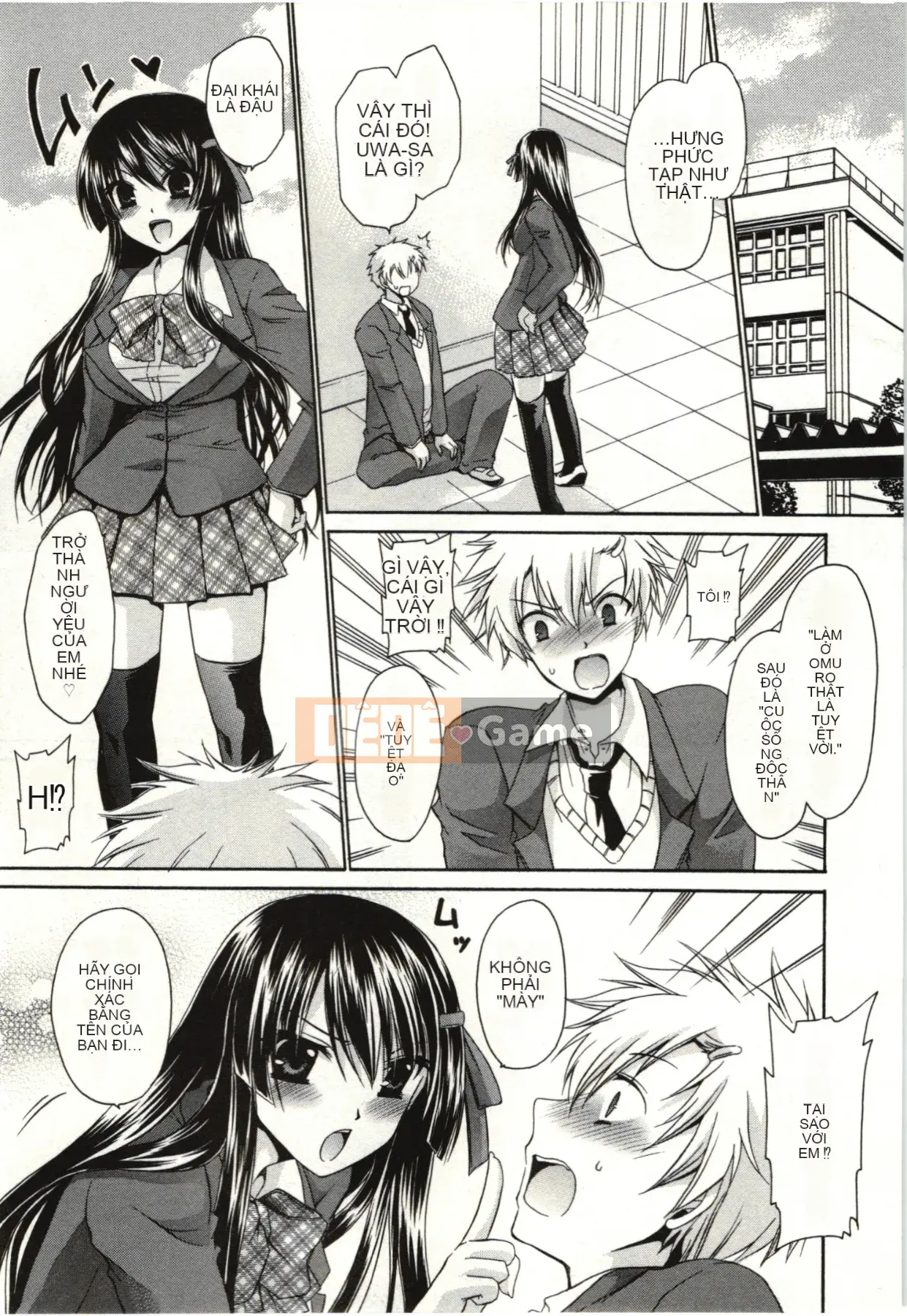 [Shinonome Ryu] Hime♡goto