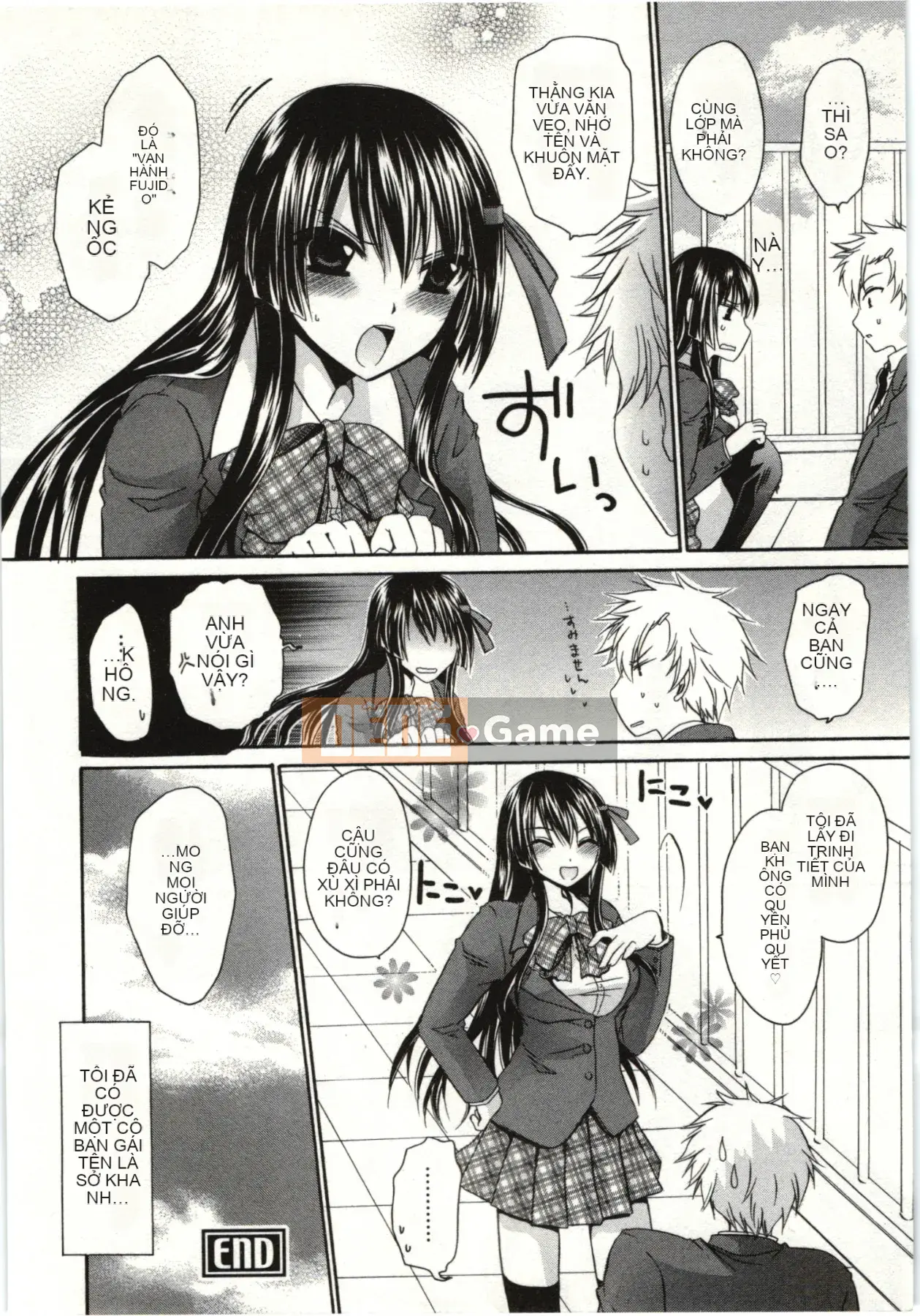 [Shinonome Ryu] Hime♡goto