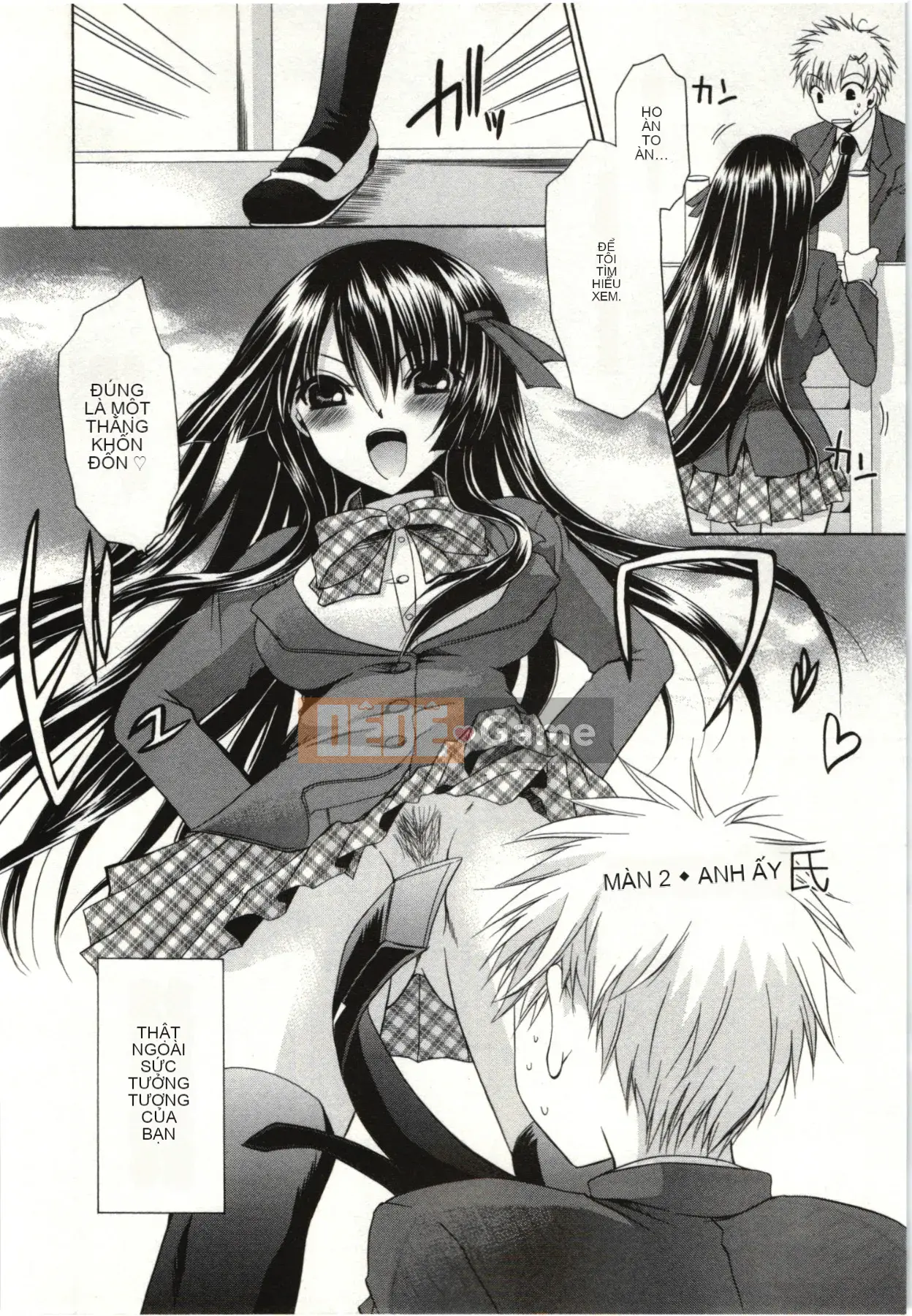 [Shinonome Ryu] Hime♡goto