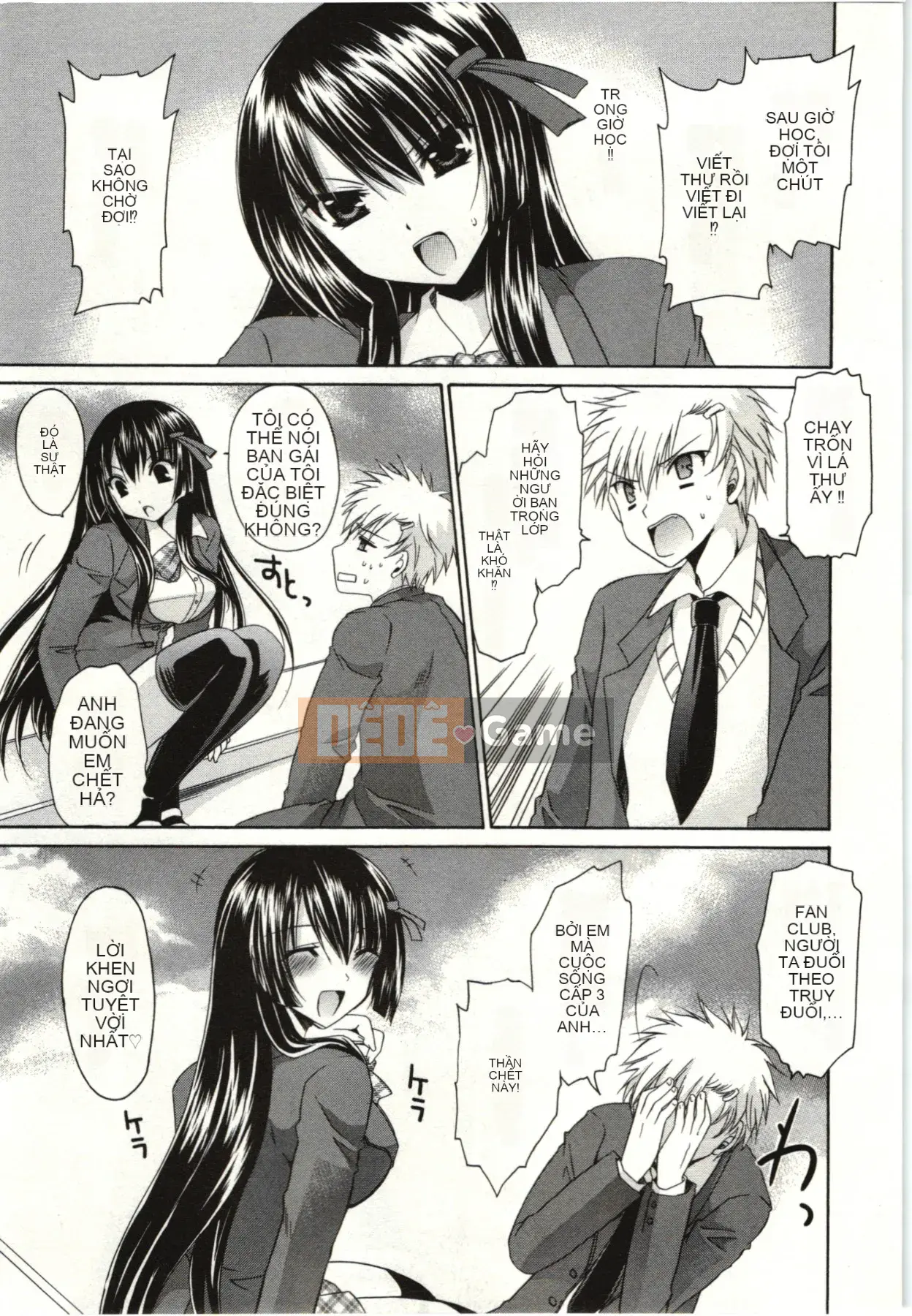 [Shinonome Ryu] Hime♡goto