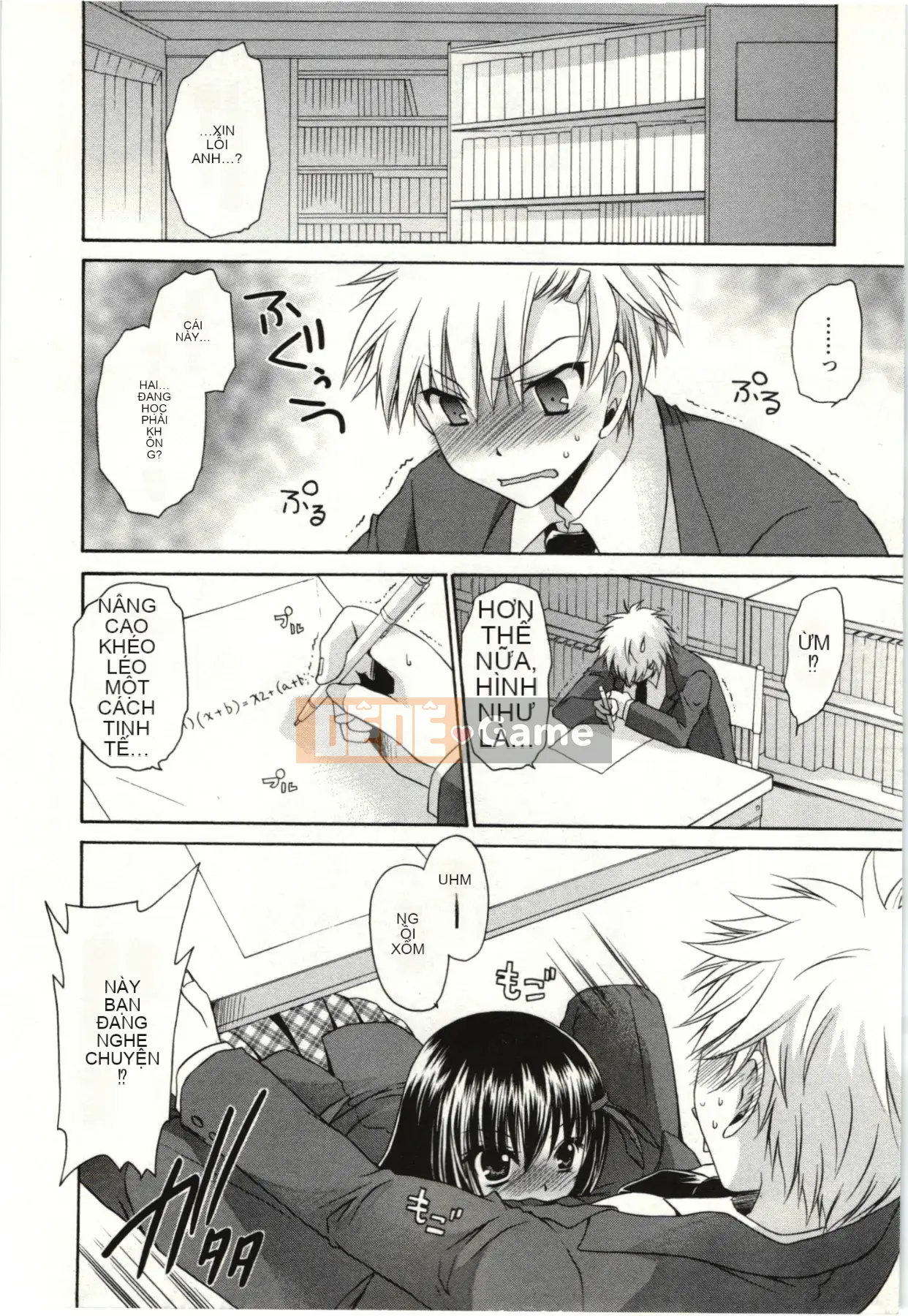 [Shinonome Ryu] Hime♡goto