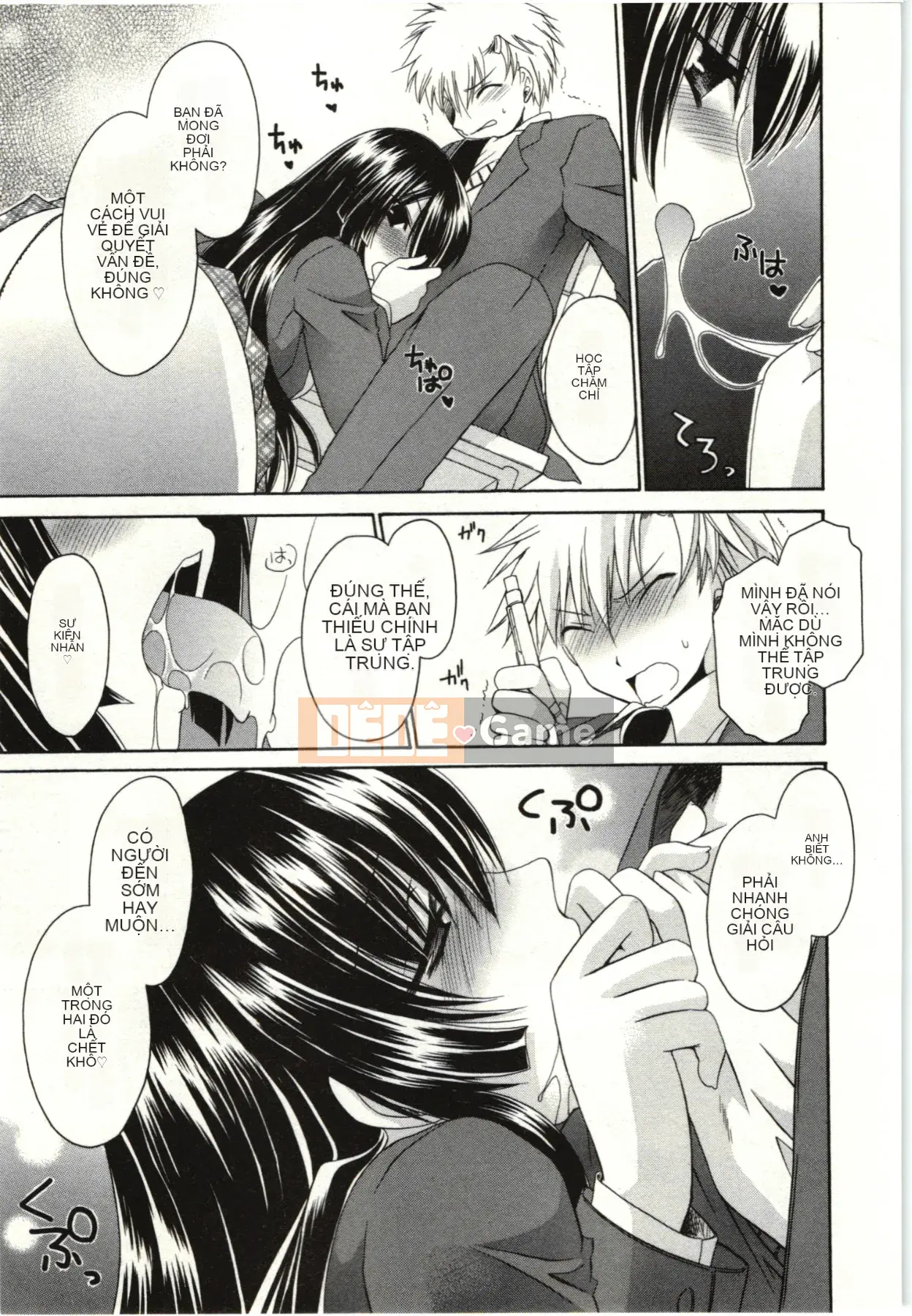 [Shinonome Ryu] Hime♡goto