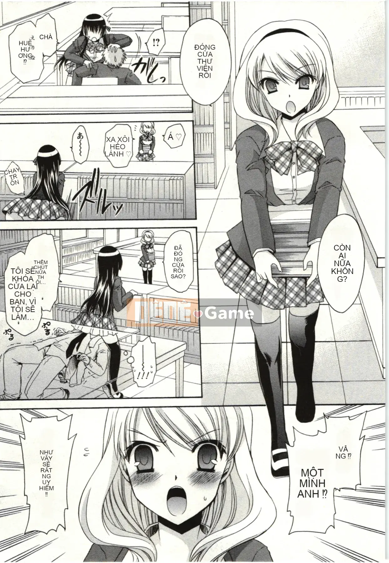 [Shinonome Ryu] Hime♡goto