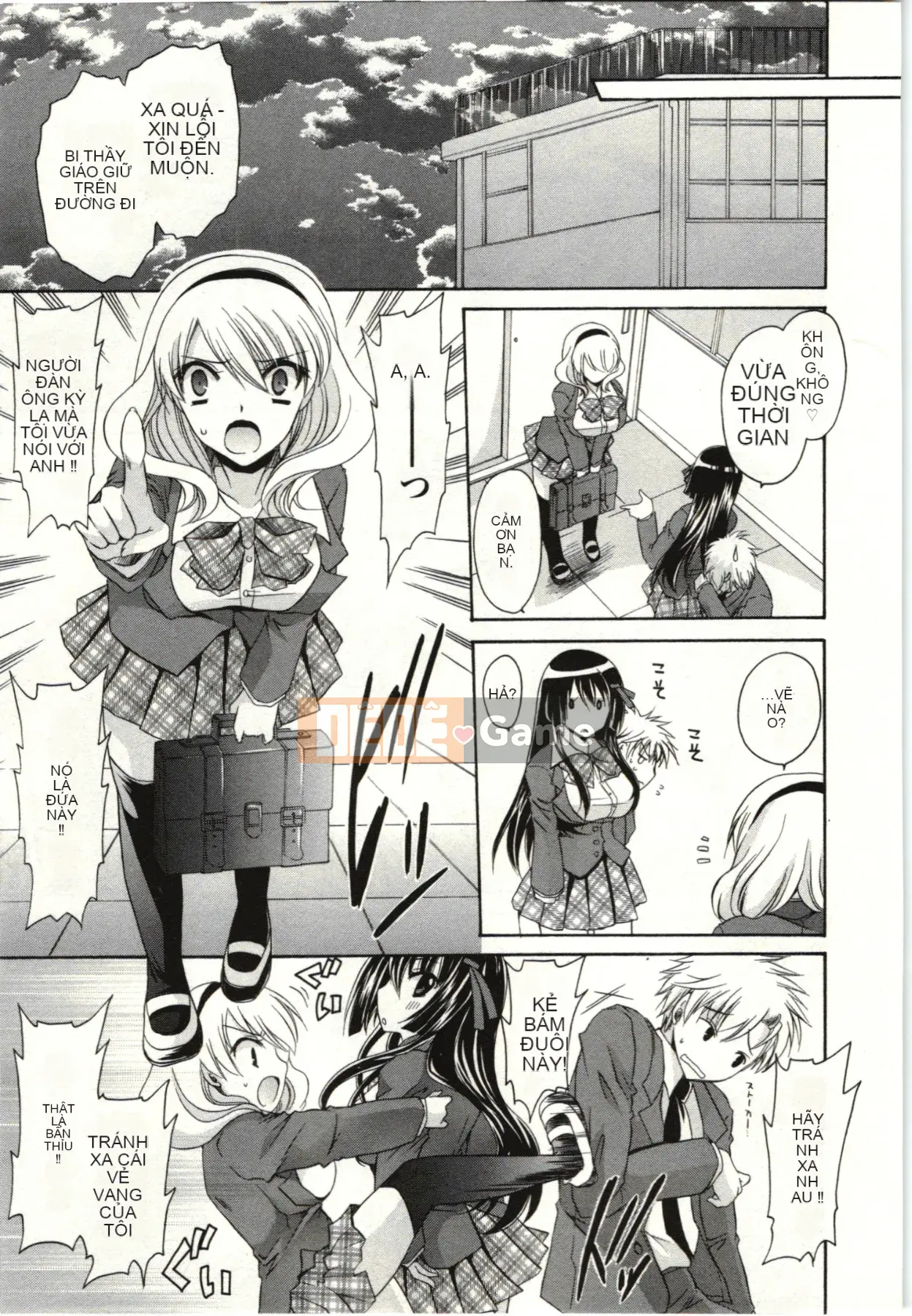 [Shinonome Ryu] Hime♡goto