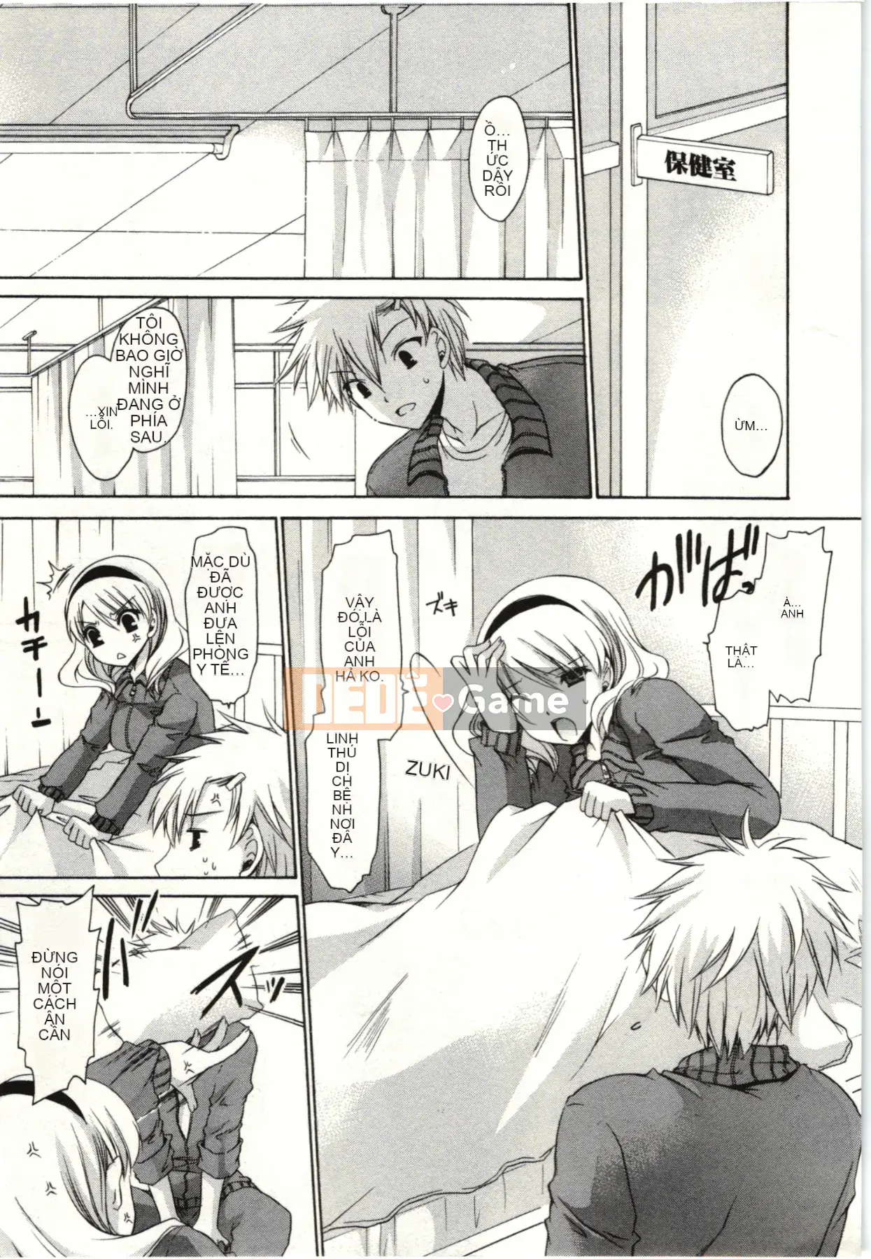 [Shinonome Ryu] Hime♡goto