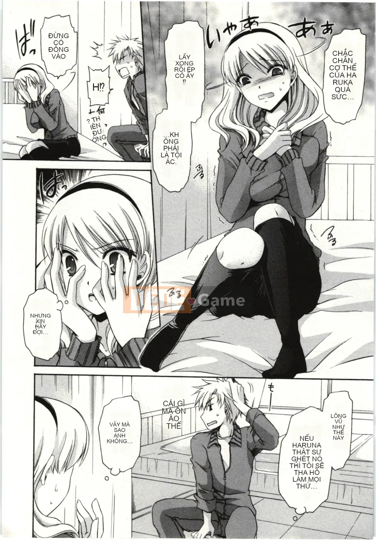 [Shinonome Ryu] Hime♡goto