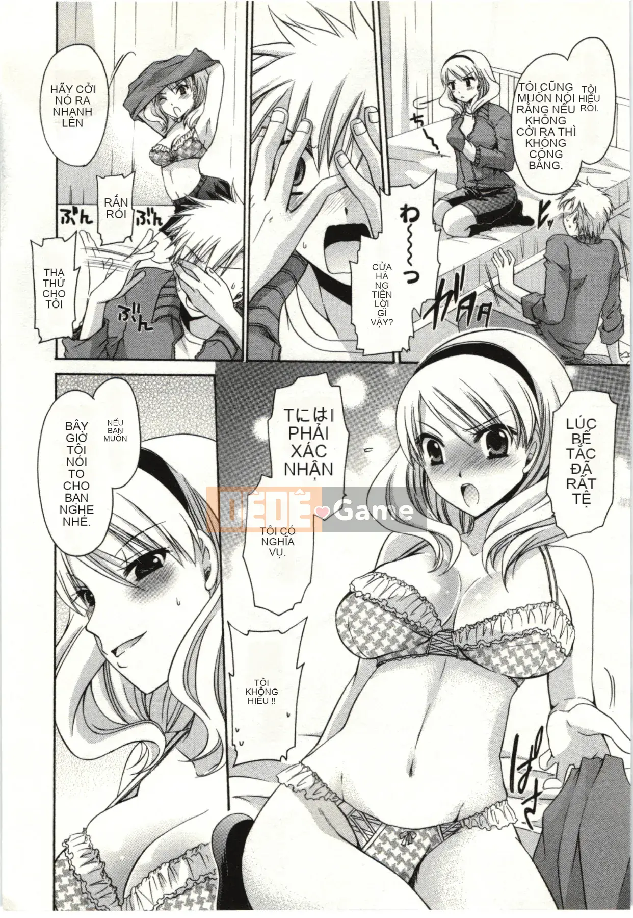 [Shinonome Ryu] Hime♡goto