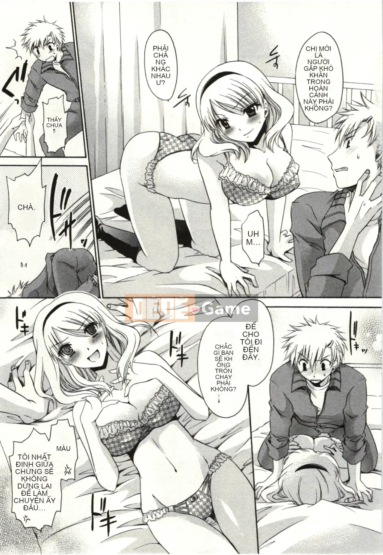 [Shinonome Ryu] Hime♡goto