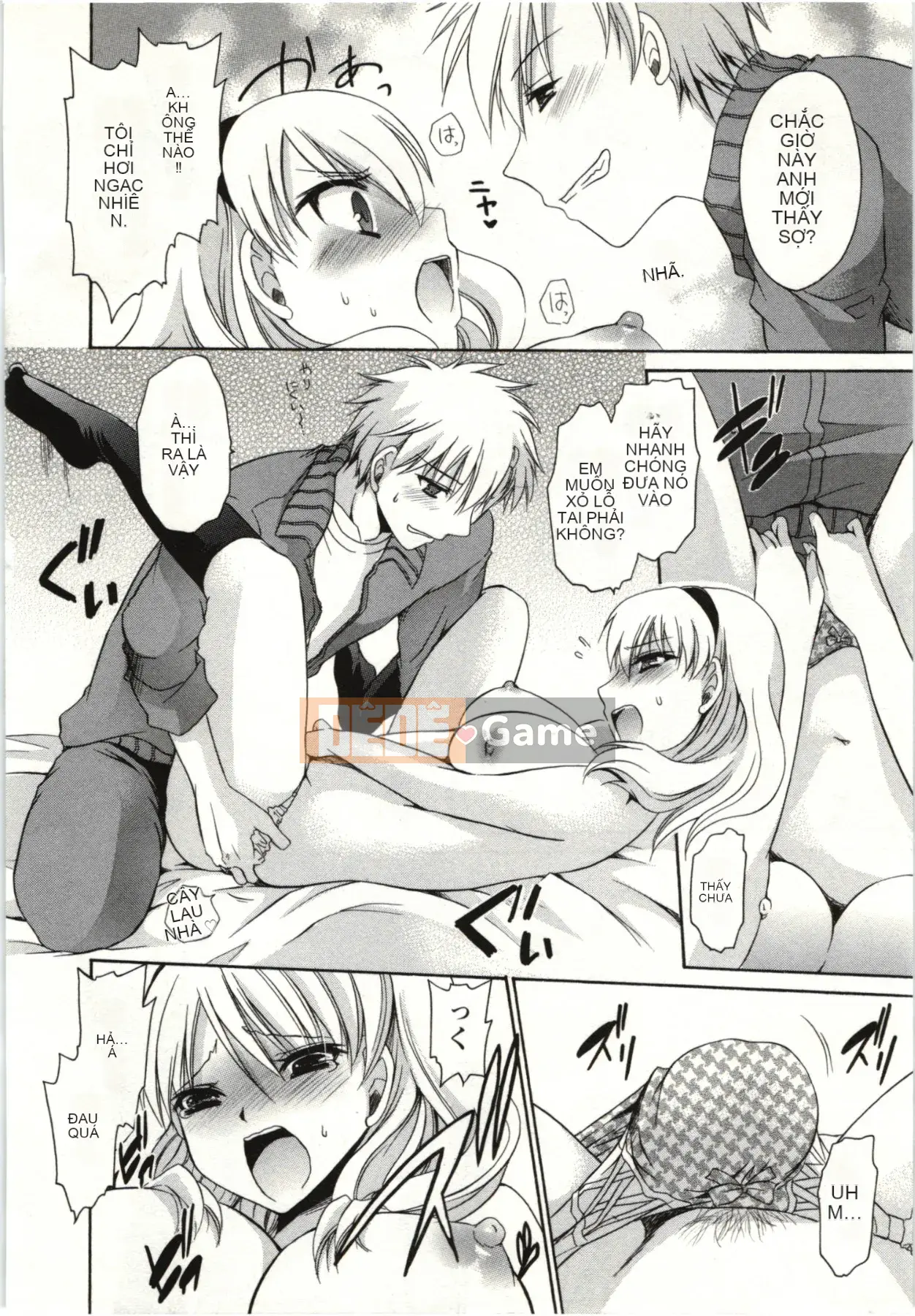 [Shinonome Ryu] Hime♡goto