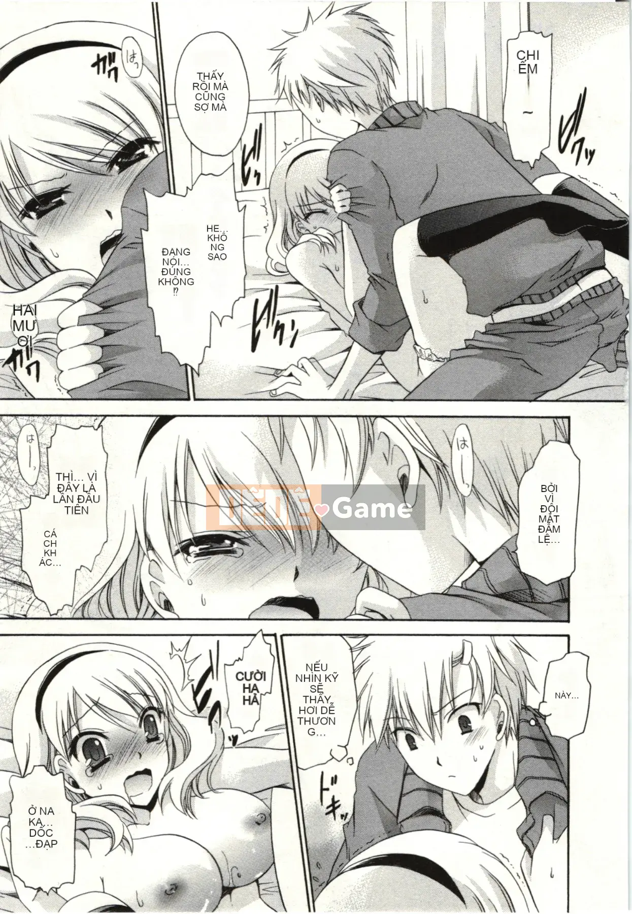 [Shinonome Ryu] Hime♡goto