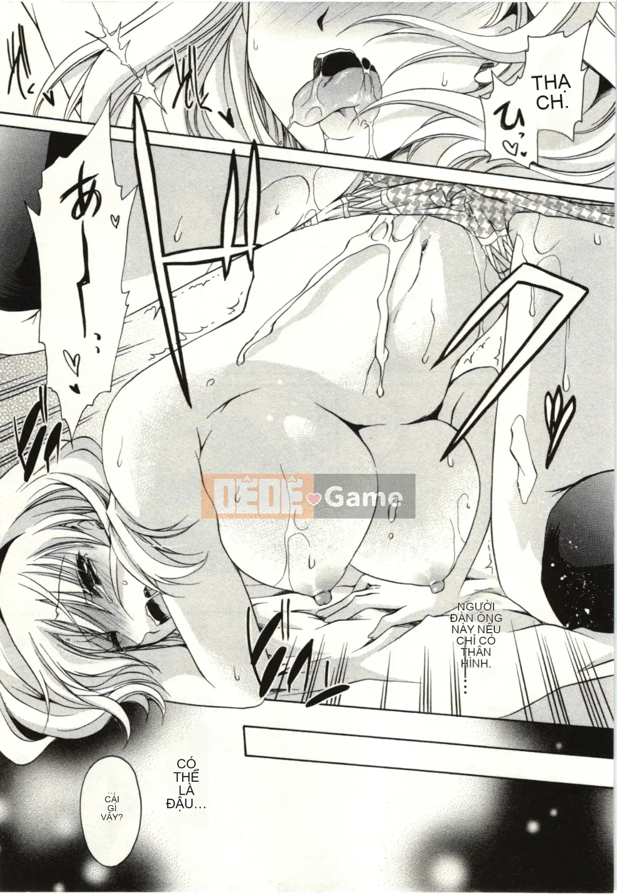 [Shinonome Ryu] Hime♡goto