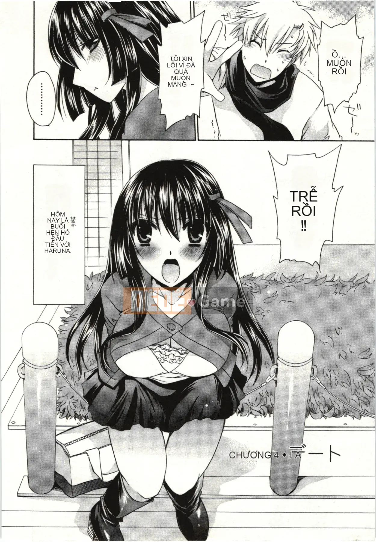 [Shinonome Ryu] Hime♡goto